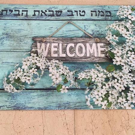 Sima Place Διαμέρισμα Petach Tikva Εξωτερικό φωτογραφία